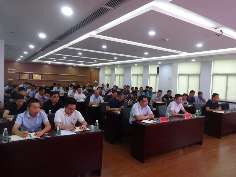 1396me皇家世界集团召开清静生产事情专题会