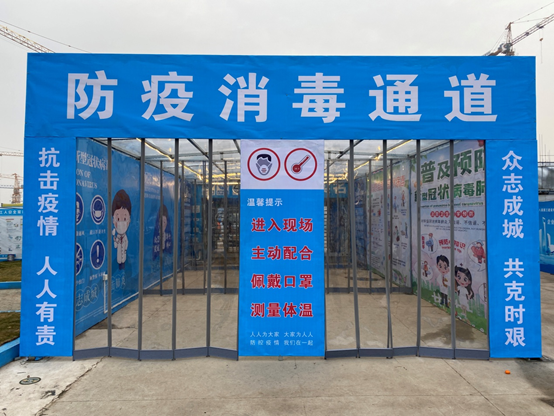 包管春节时代八个项目正常施工  1396me皇家世界集团动态防控 彰显国企继续