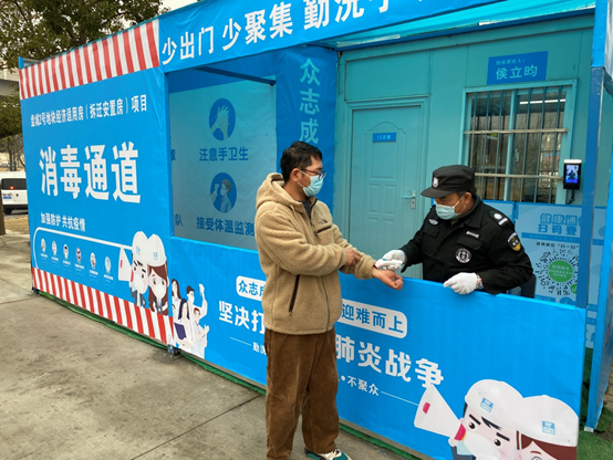 包管春节时代八个项目正常施工  1396me皇家世界集团动态防控 彰显国企继续
