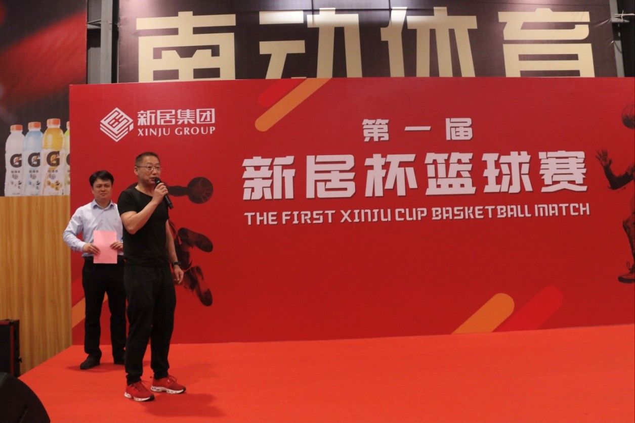 展示精神风范 增强相同交流——首届“1396me皇家世界杯篮球约请赛”开幕