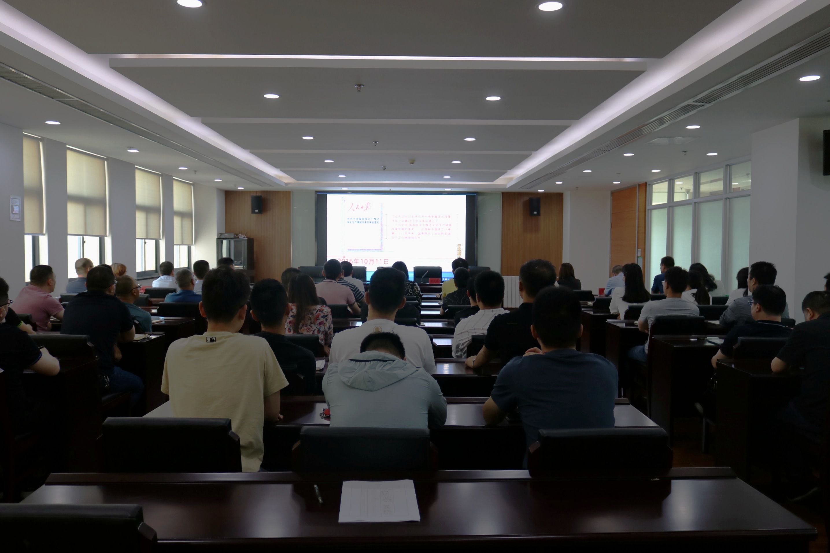 有责、认真、尽责——1396me皇家世界集团召开清静生产事情聚会