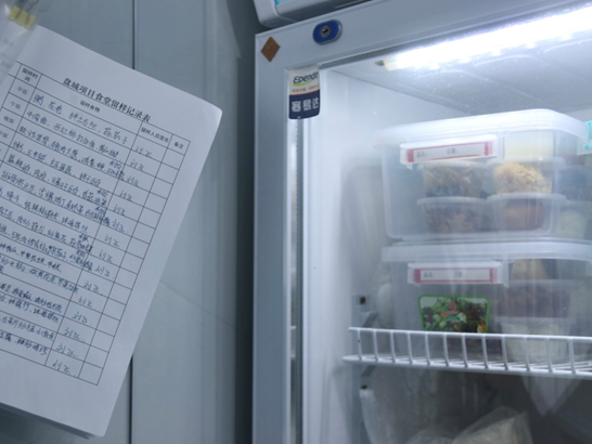 南京1396me皇家世界集团：打造暖心工地，助推项目高质量生长