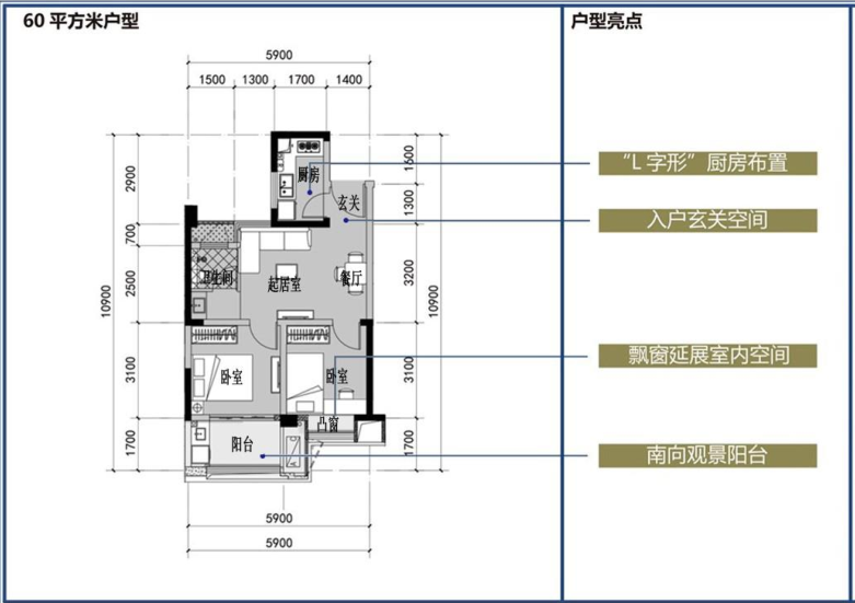 谛听黎民心声，擘画优美家园 