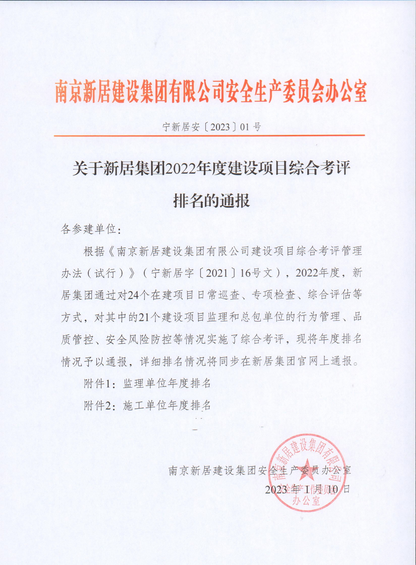 1396me皇门第界(中国游)皇家1396官方网站