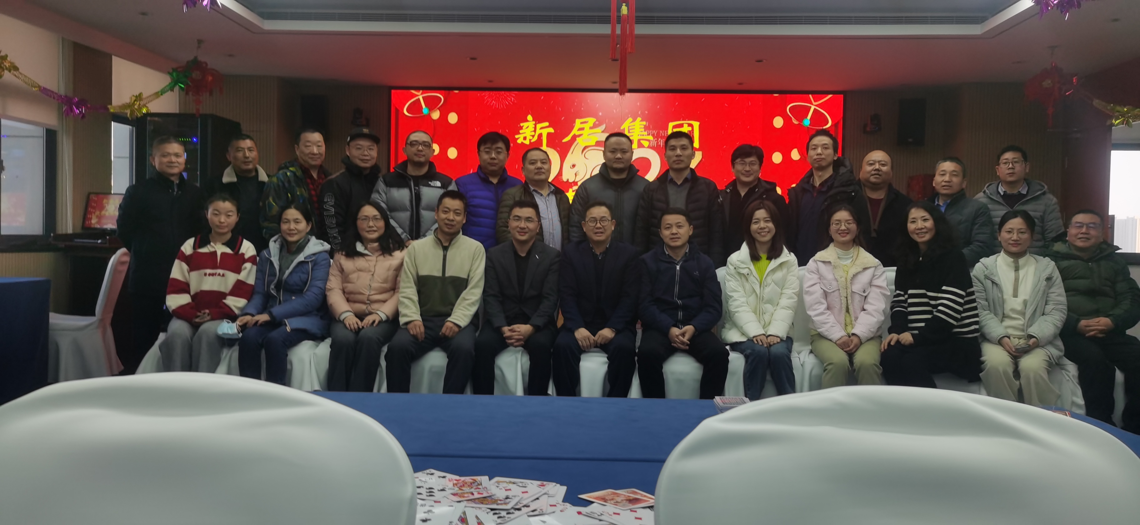 1396me皇家世界集团举行迎新联欢运动