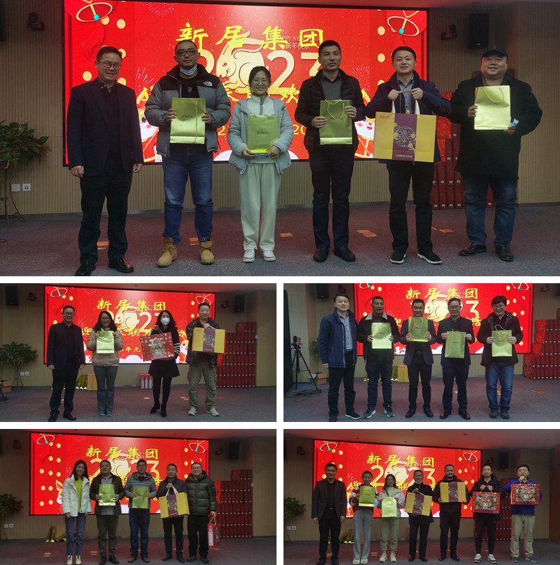 1396me皇家世界集团举行迎新联欢运动