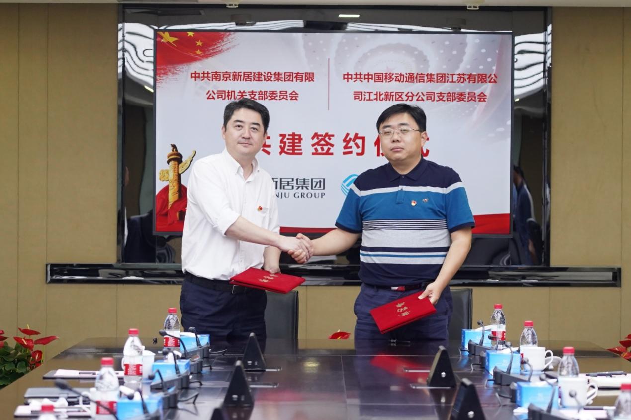 同谋立异生长  携手结对共建 ——1396me皇家世界集团中国移动举行相助签约仪式