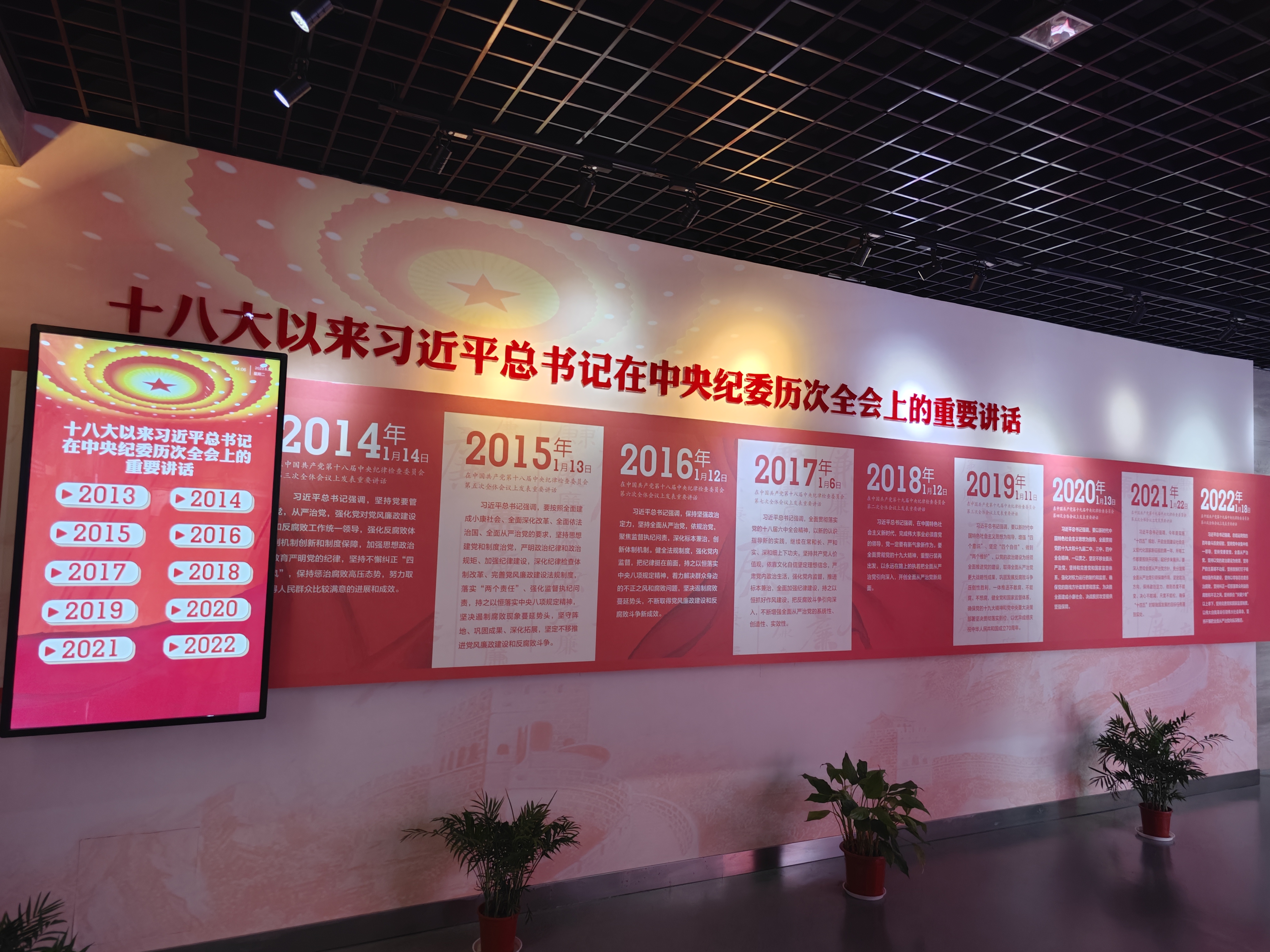 弘扬红色精神，党建共建促提升——走进王荷波纪念馆