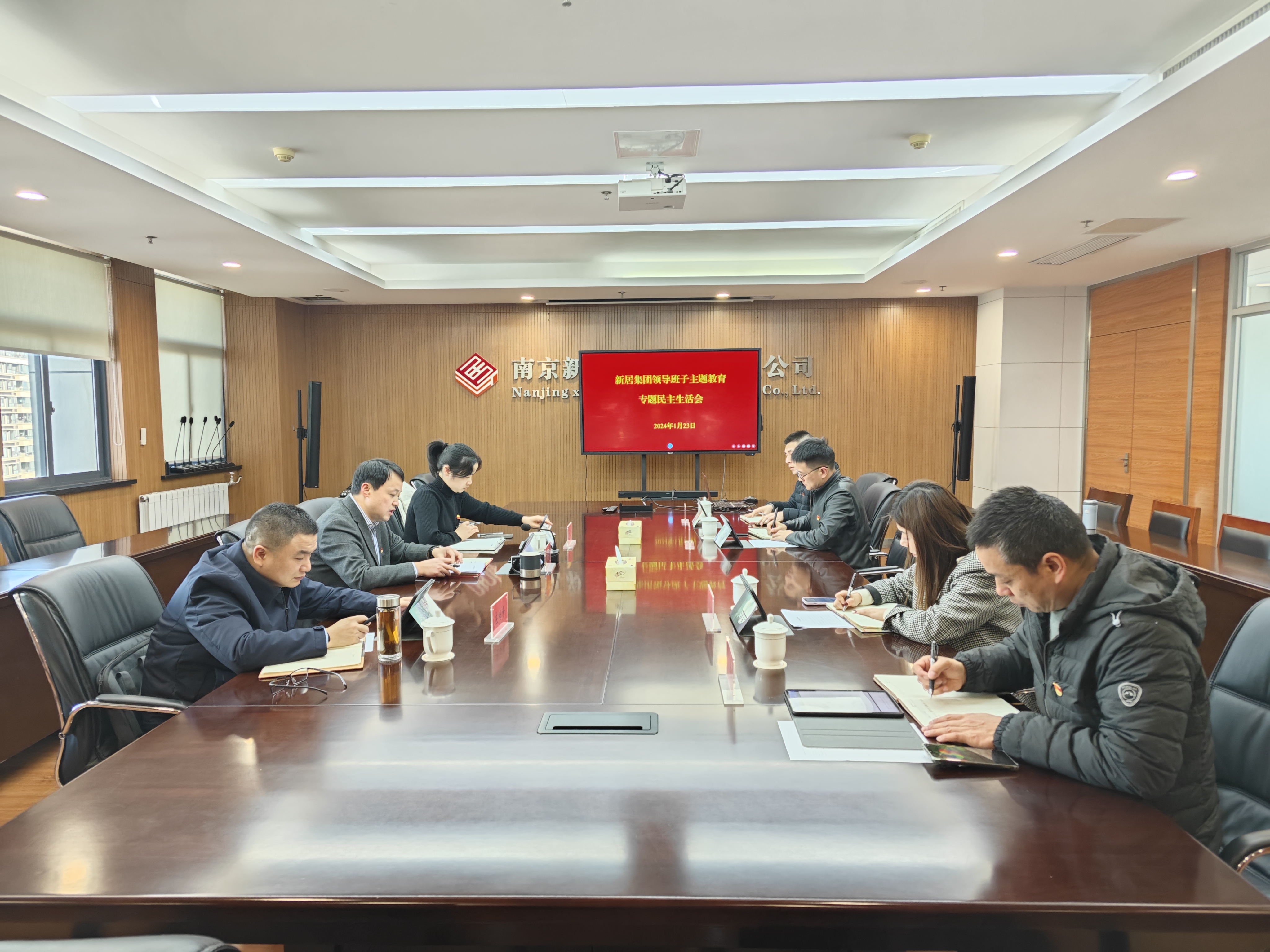 1396me皇家世界集团召开向导干部主题教育专题民主生涯会